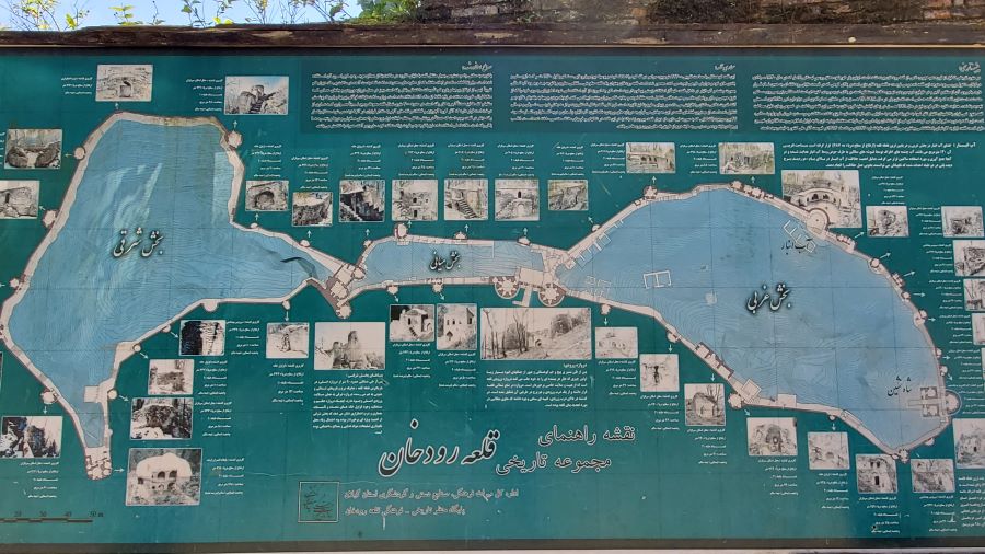 visiter Rasht ghalee roodkhan 2